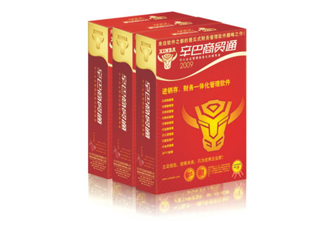 辛巴商貿(mào)通-通用進銷存軟件 免費進銷存軟件,免費進銷存系統(tǒng),哪個進銷存軟件好,哪個進銷存系統(tǒng)好